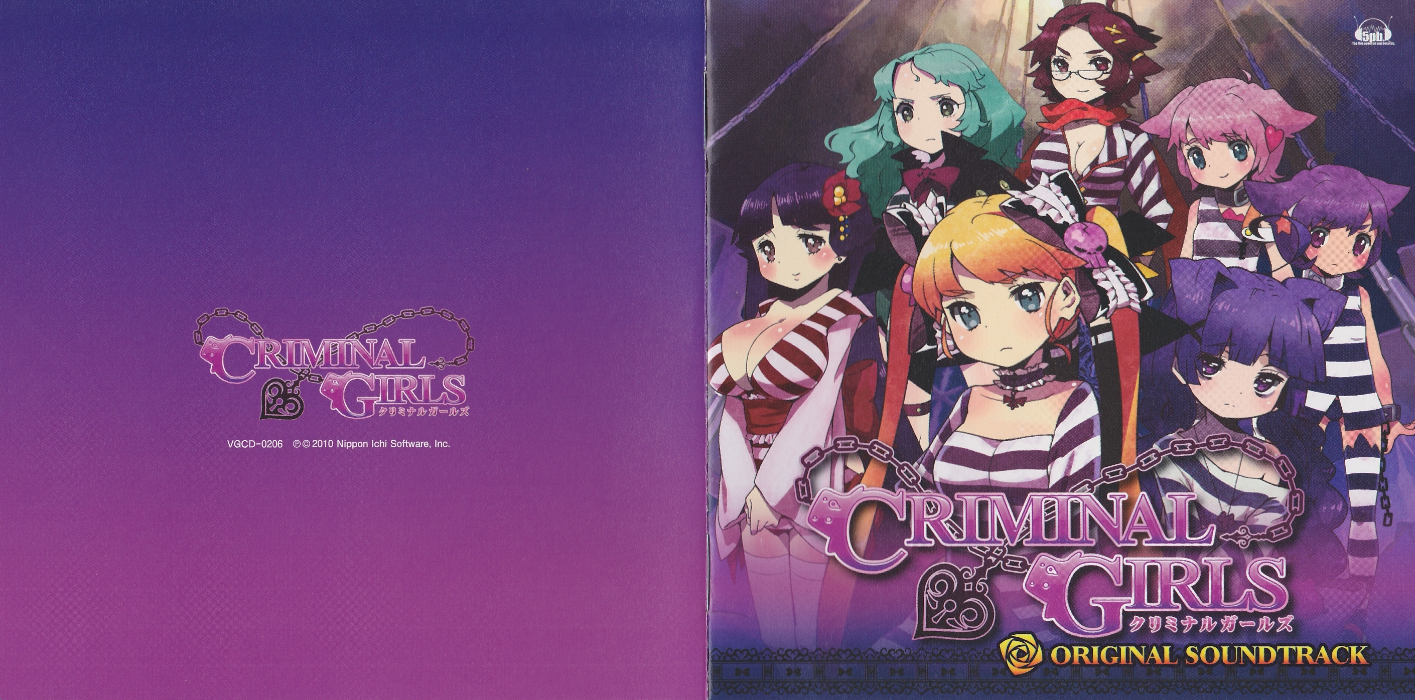 Criminal Girls Original Soundtrack (2010) MP3 - Download